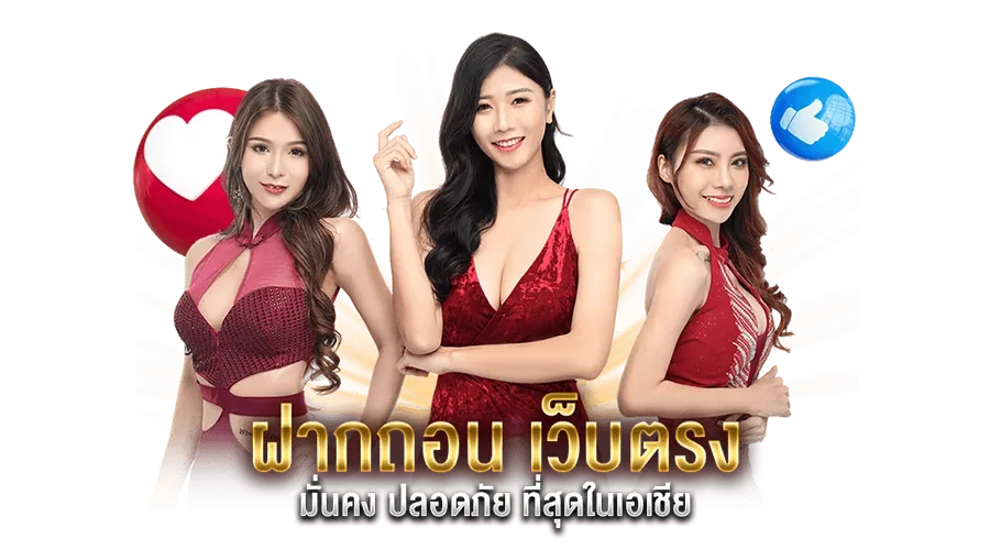 บา คา ร่า ของ จริง